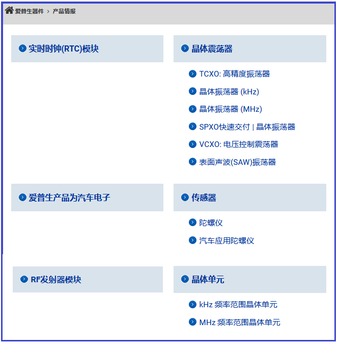 Epson Product Table (PNG).png